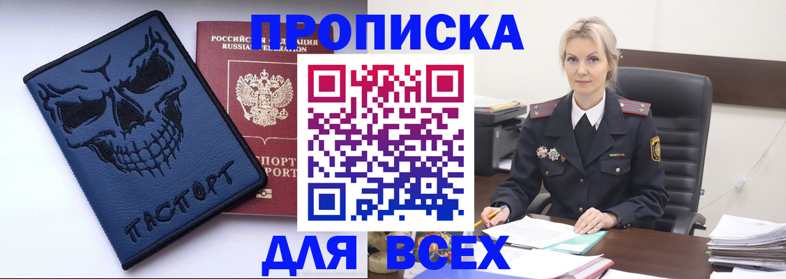 форма 3 в Унече